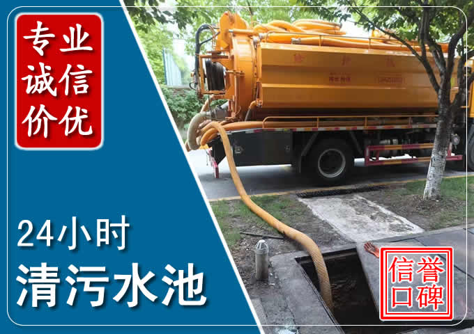 静乐化粪池清掏时人工与自动化哪个更好？清掏时有哪些要求？